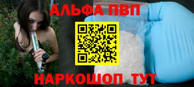 эйфоретик Беслан