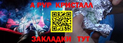 кокаин Беслан
