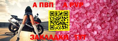 кокаин Беслан