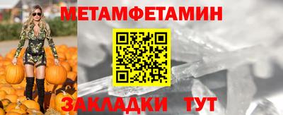 кокаин Беслан