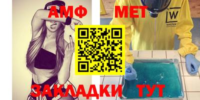 кокаин Беслан