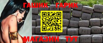 кокаин Беслан
