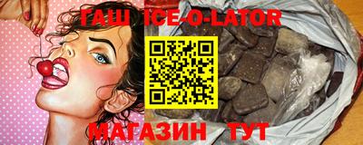 эйфоретик Беслан