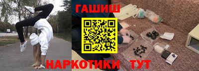 кокаин перу Бийск