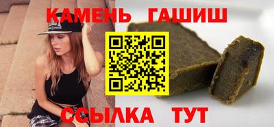 кокаин Беслан