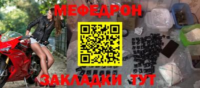 эйфоретик Беслан