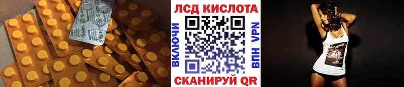 сайты даркнета официальный сайт  OMG вход  ЛСД экстази кислота  Дивногорск  цена  