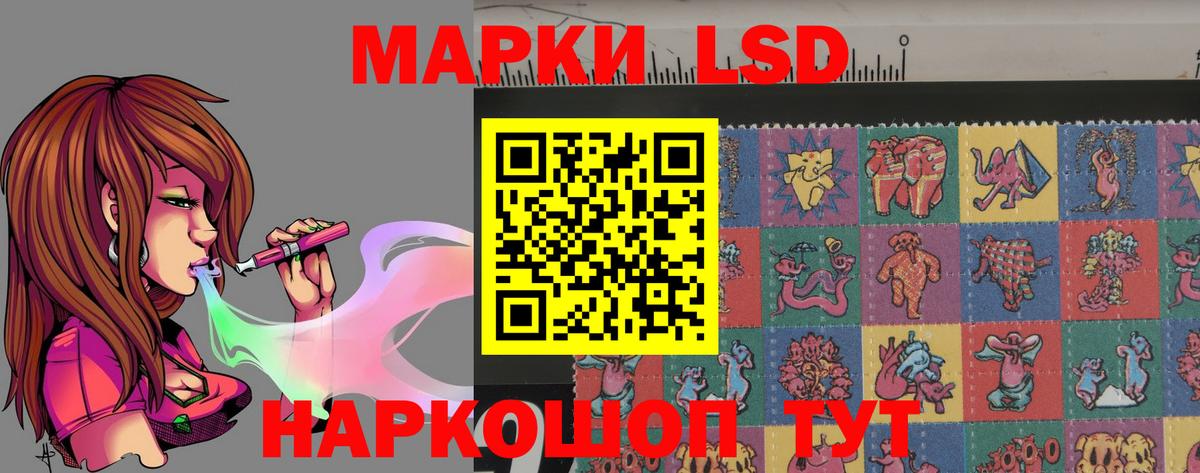ЛСД экстази ecstasy Дивногорск