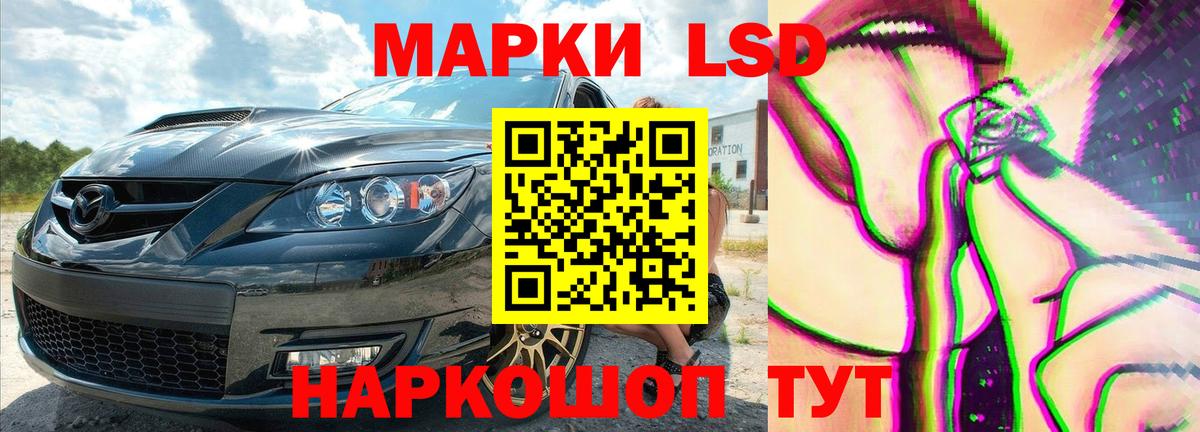 LSD-25 экстази кислота  Дивногорск  mega как войти  ЛСД экстази ecstasy 