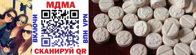 купить наркотики сайты  Дивногорск  MDMA VHQ 