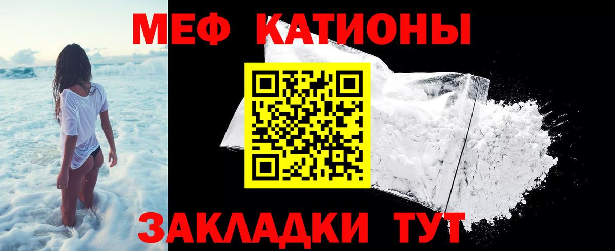 Меф кристаллы Дивногорск