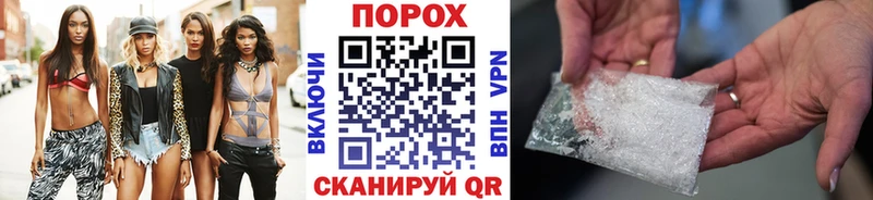 Первитин пудра  маркетплейс Telegram  Дивногорск 