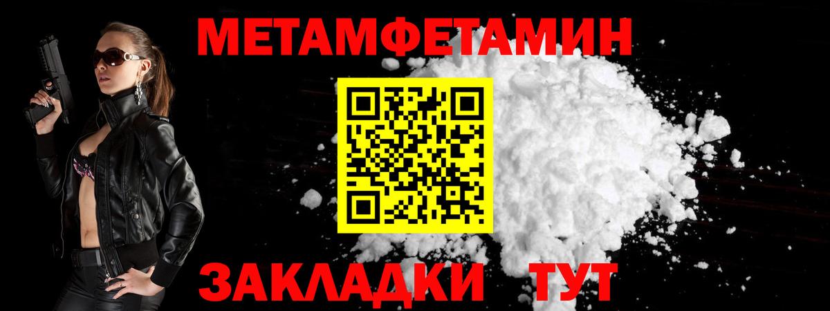 Дивногорск  МЕТАМФЕТАМИН винт  Вход с VPN  МЕТАМФЕТАМИН винт 