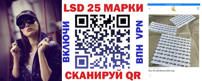 Марки 25I-NBOMe 1,5мг  хочу наркоту  Дивногорск 