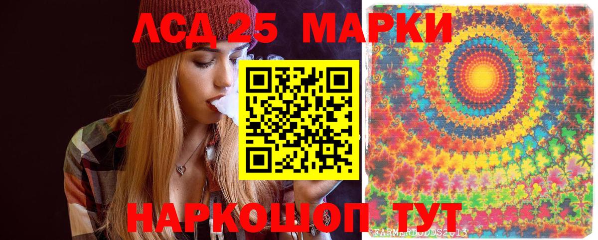 Марки NBOMe 1,8мг Дивногорск