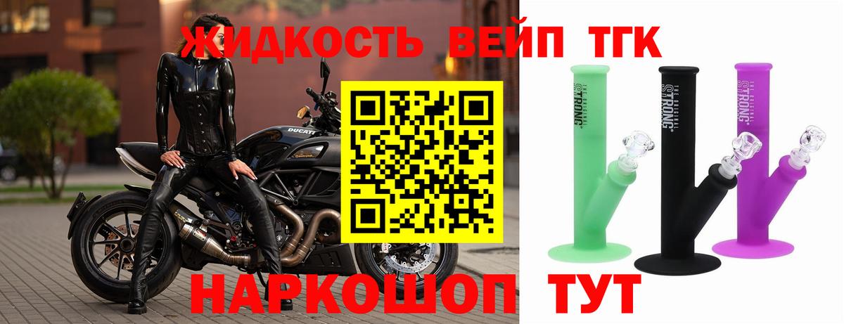 Дистиллят ТГК Wax  Дистиллят ТГК концентрат  Вход с VPN  Дивногорск 
