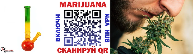 цена   Дивногорск  Каннабис планчик 