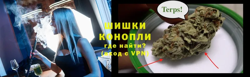 Бошки марихуана White Widow  Дивногорск 