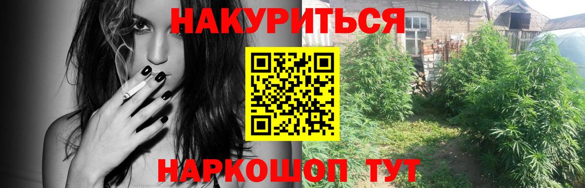 Шишки марихуана индика Дивногорск