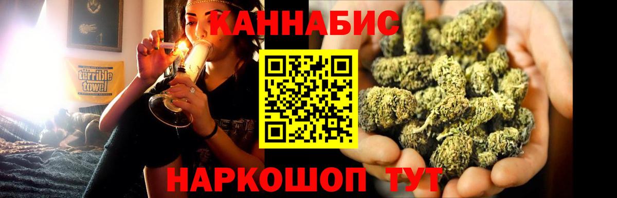 Бошки Шишки LSD WEED Дивногорск